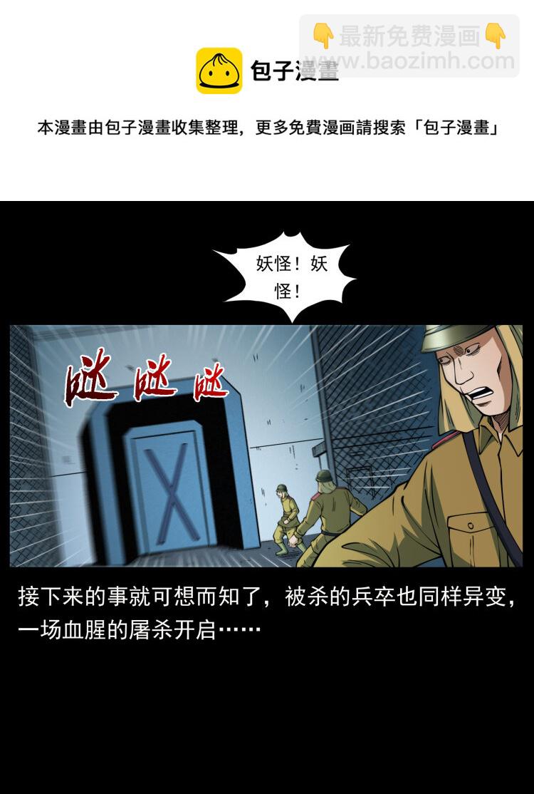 458 我要升级64
