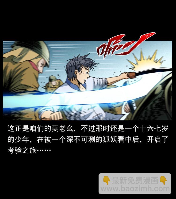 458 我要升级66