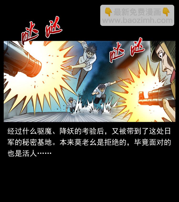 458 我要升级67