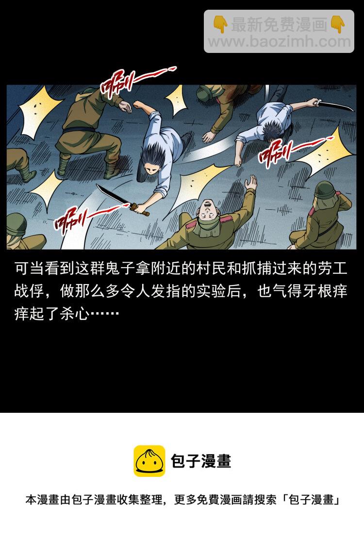 458 我要升级68