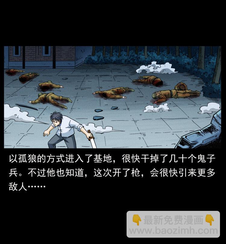 458 我要升级69