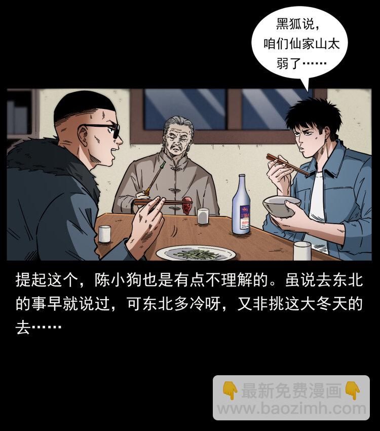 458 我要升级7