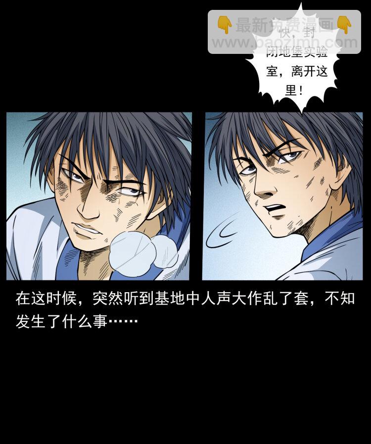 458 我要升级70