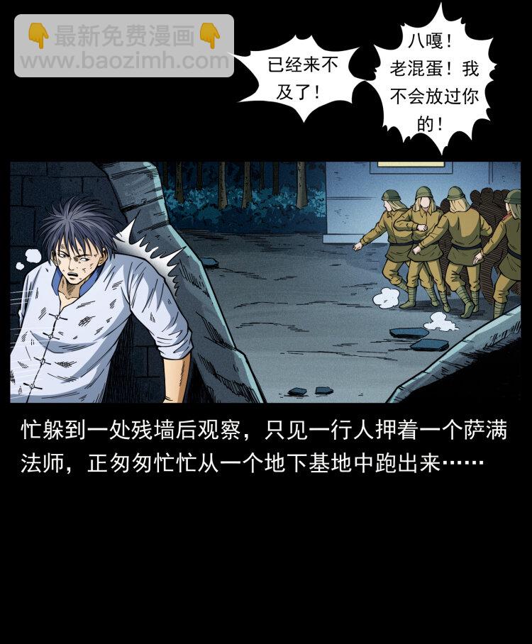 458 我要升级71