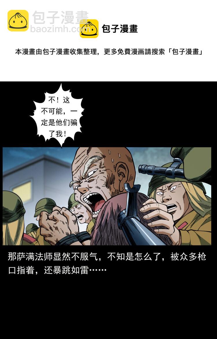 458 我要升级72