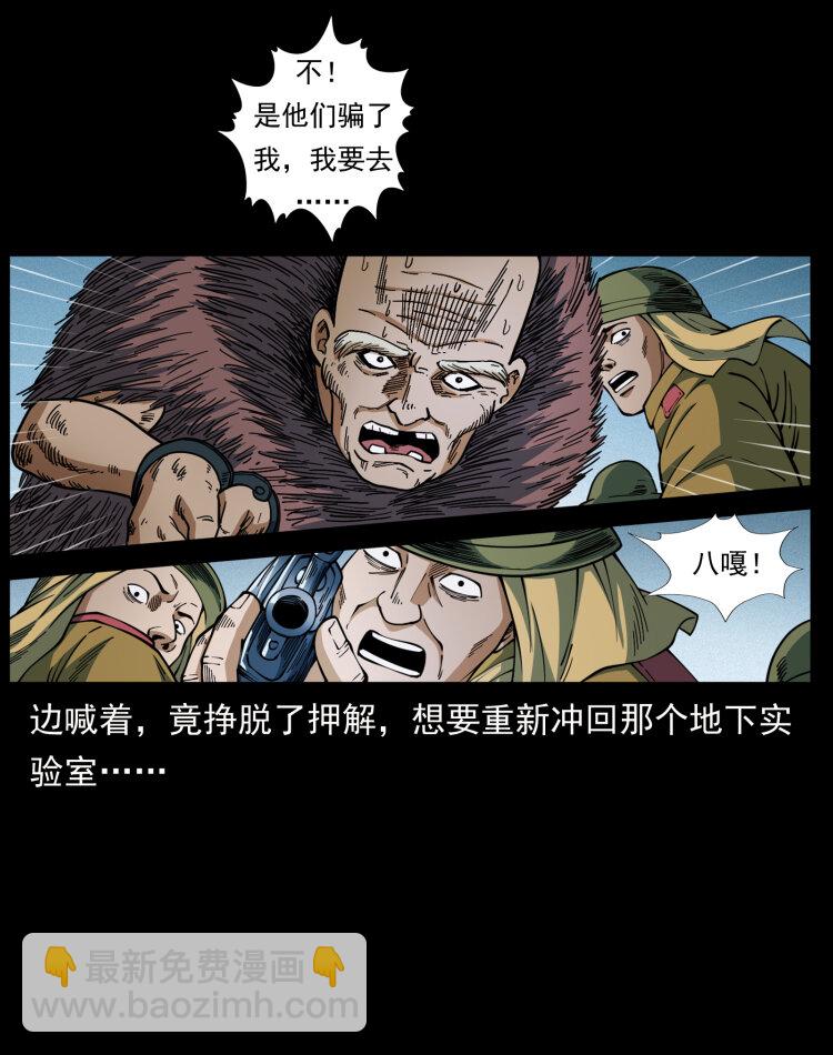 458 我要升级73