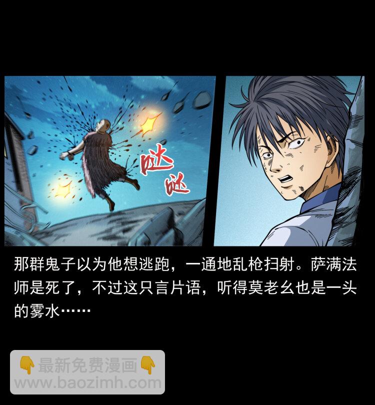 458 我要升级74