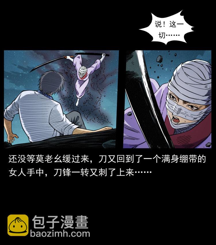 458 我要升级77