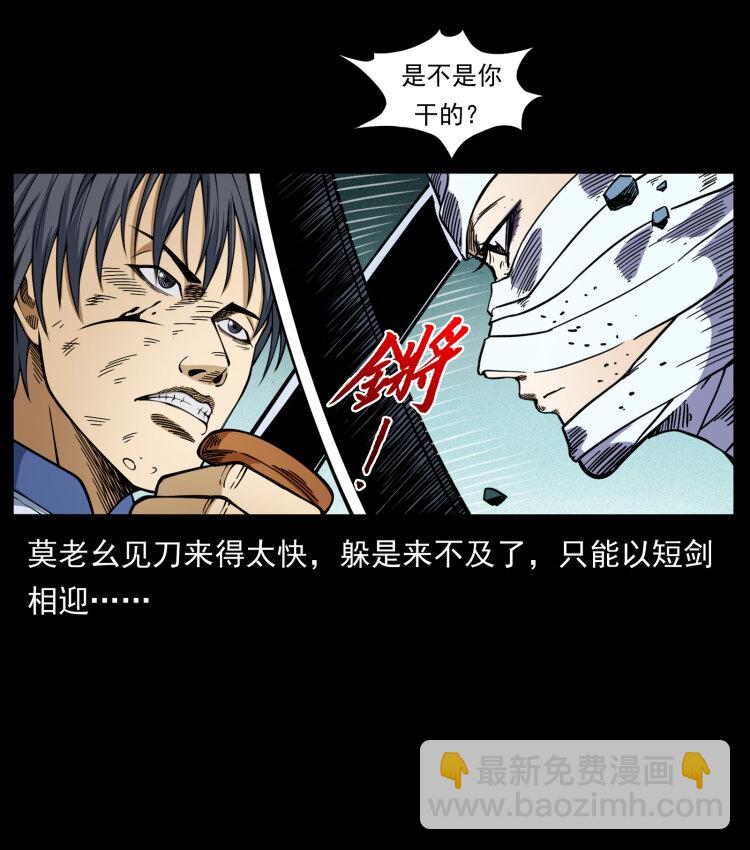 458 我要升级78