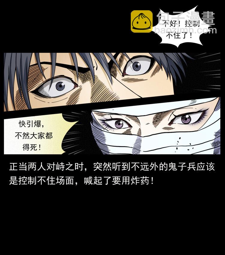 458 我要升级79