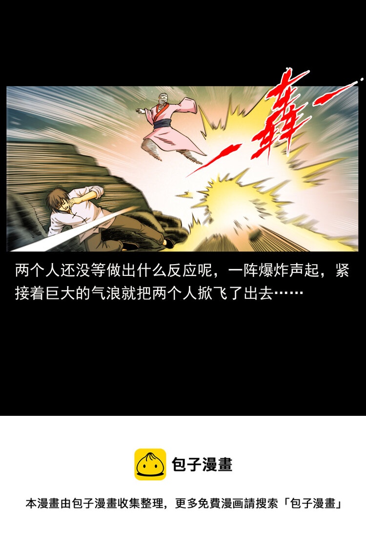 458 我要升级80