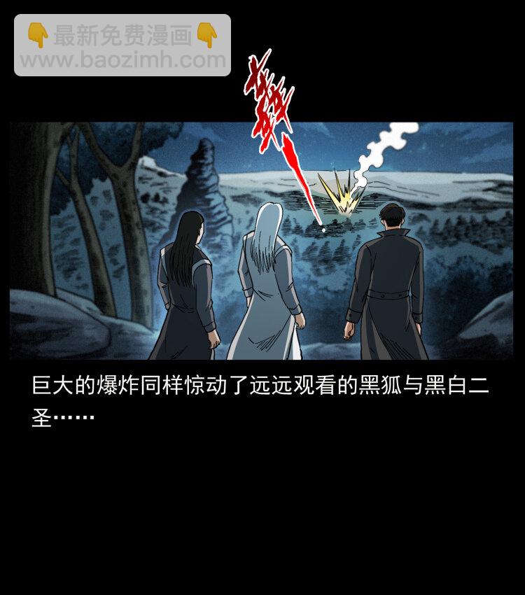 458 我要升级81
