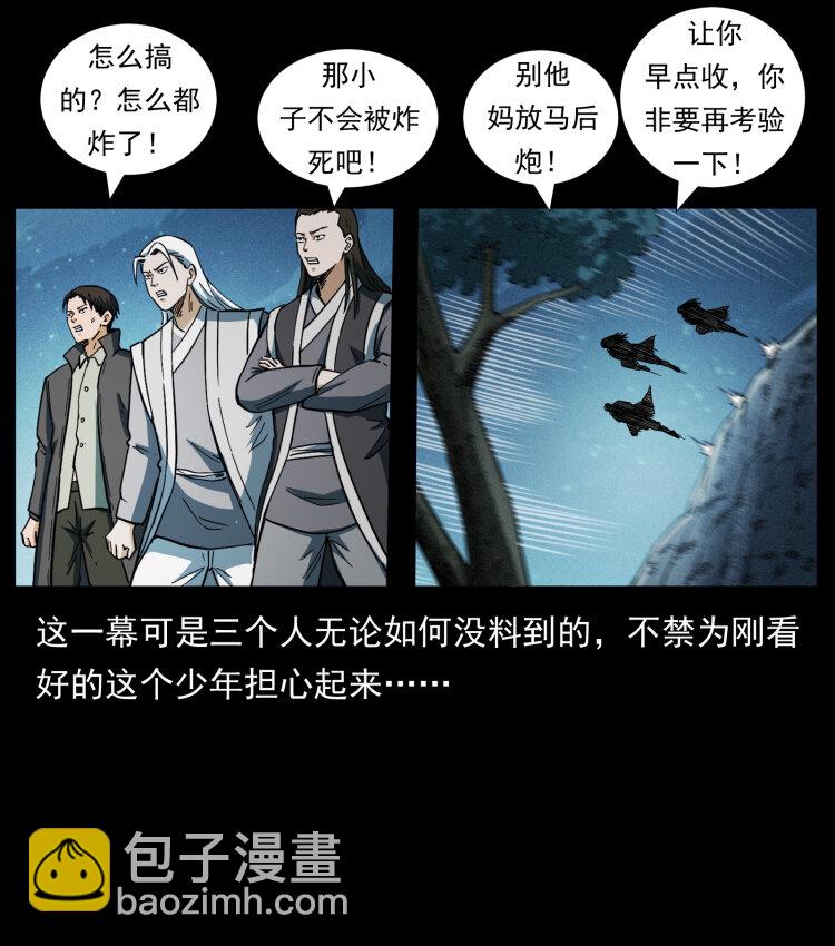 458 我要升级82