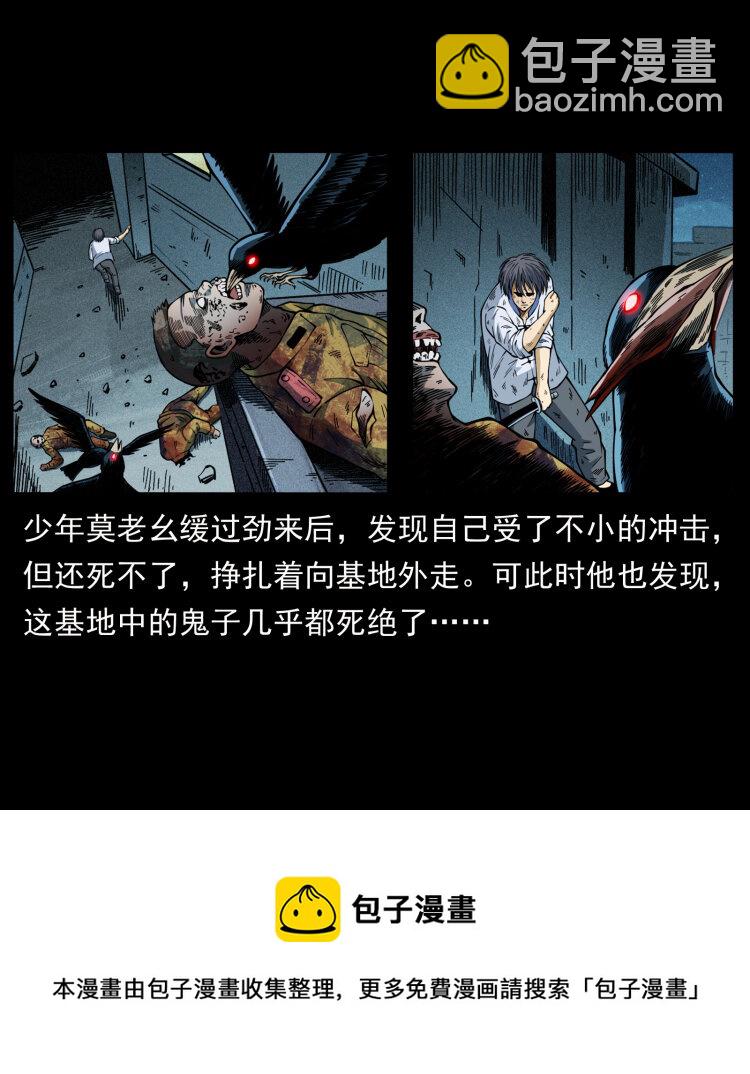 458 我要升级84