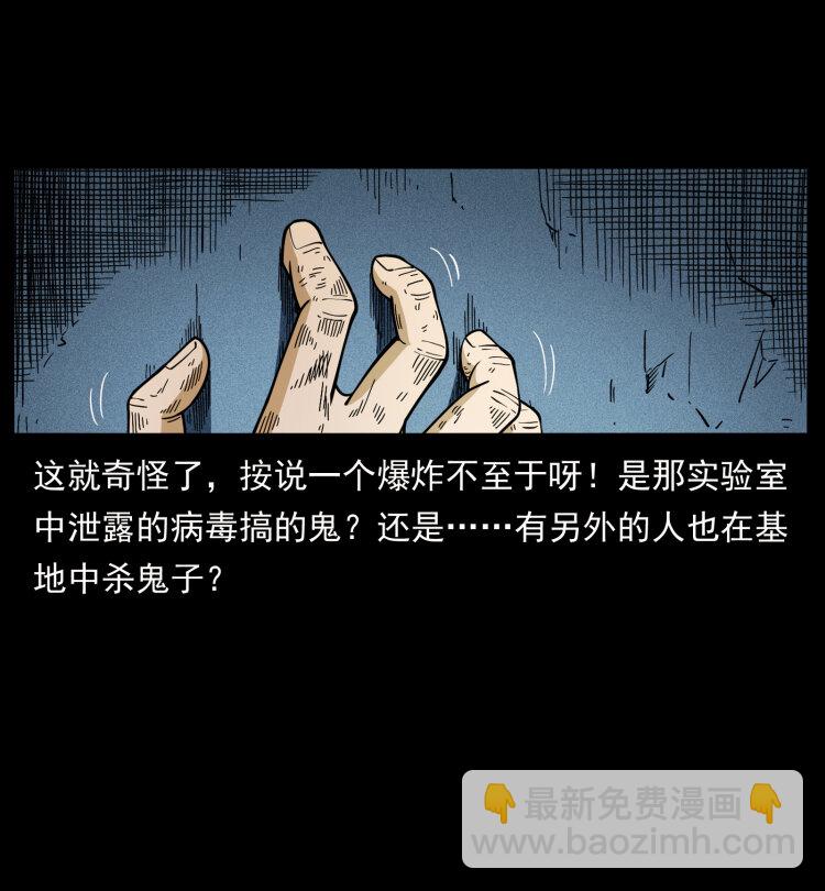 458 我要升级85