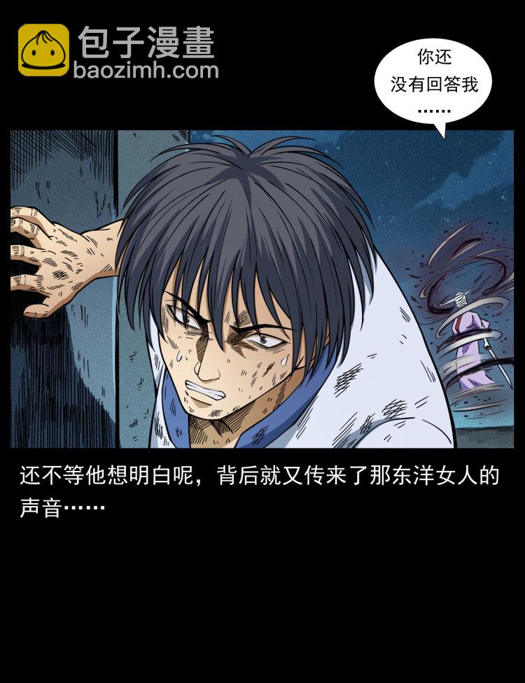 458 我要升级86