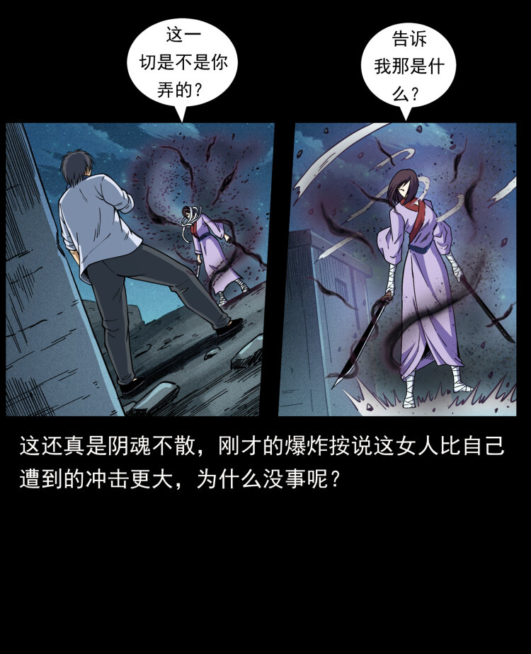 458 我要升级87
