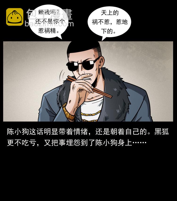 458 我要升级9