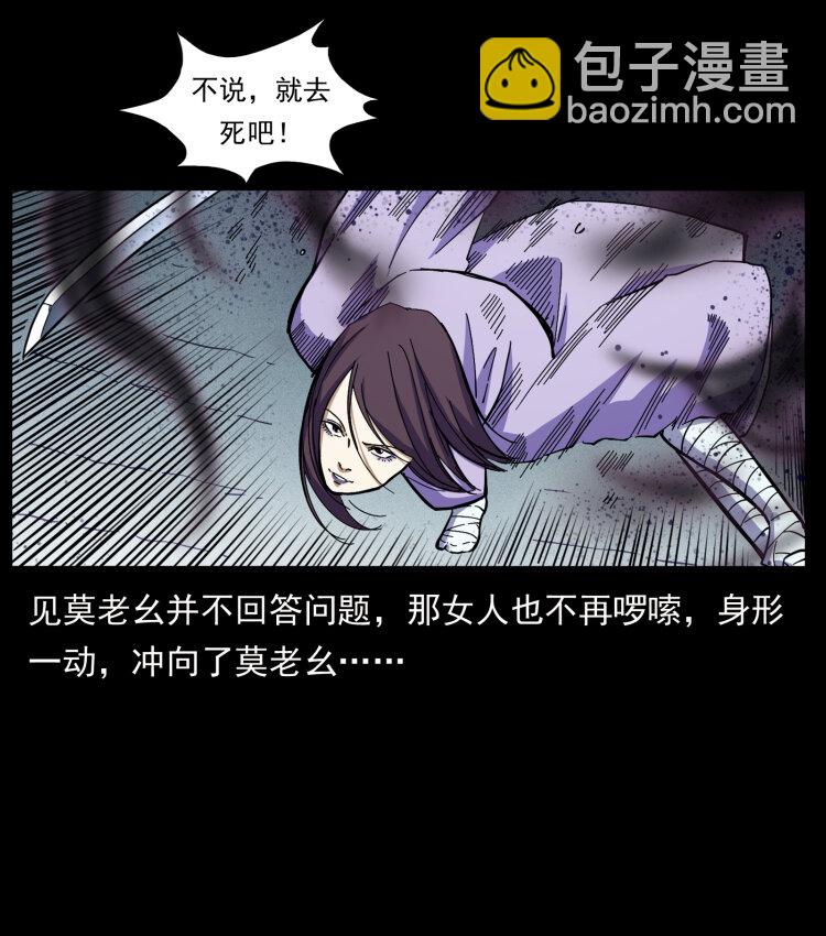 458 我要升级90