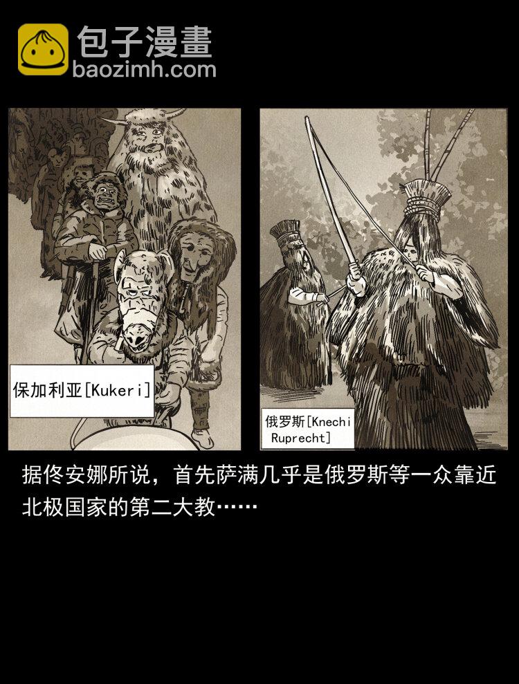 460 你才是猴子变的！10