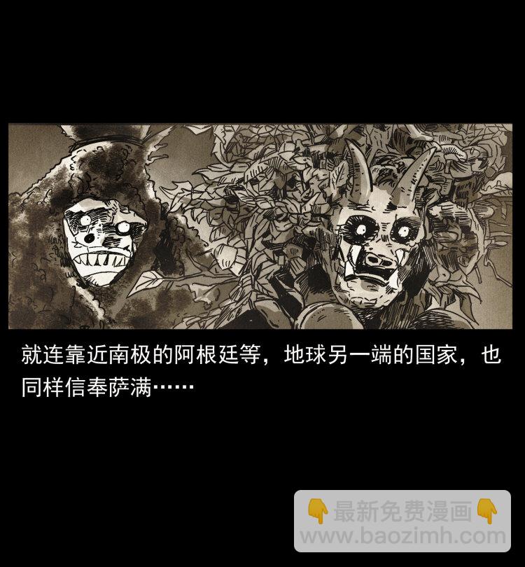 460 你才是猴子变的！11