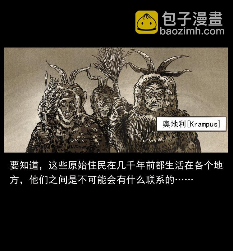 460 你才是猴子变的！13
