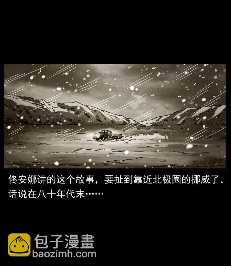 460 你才是猴子变的！38