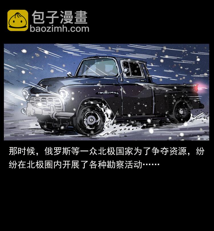 460 你才是猴子变的！39