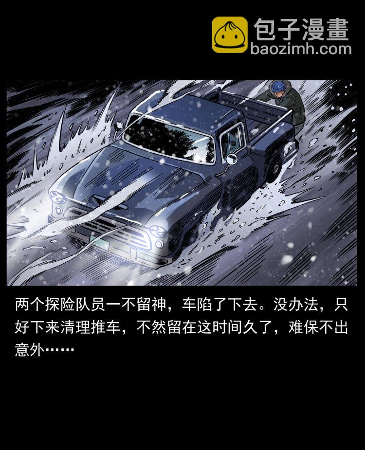 460 你才是猴子变的！43