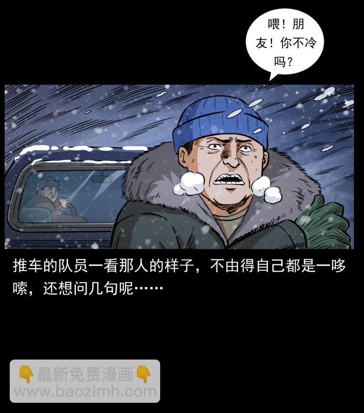 460 你才是猴子变的！46