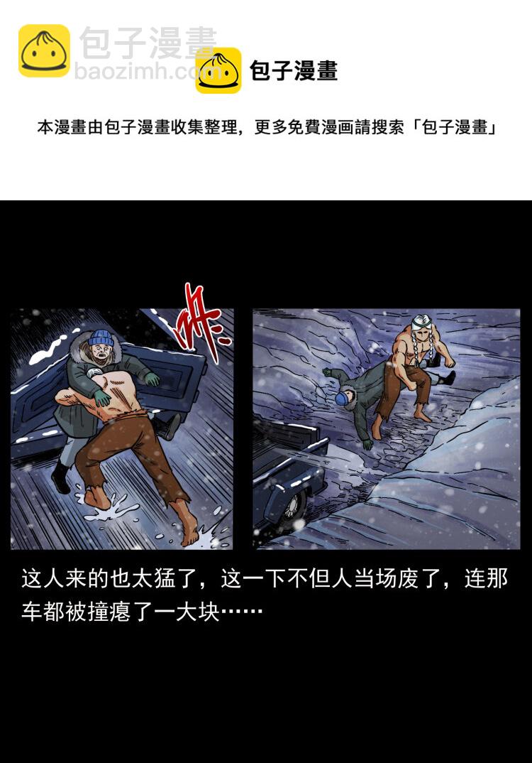 460 你才是猴子变的！48