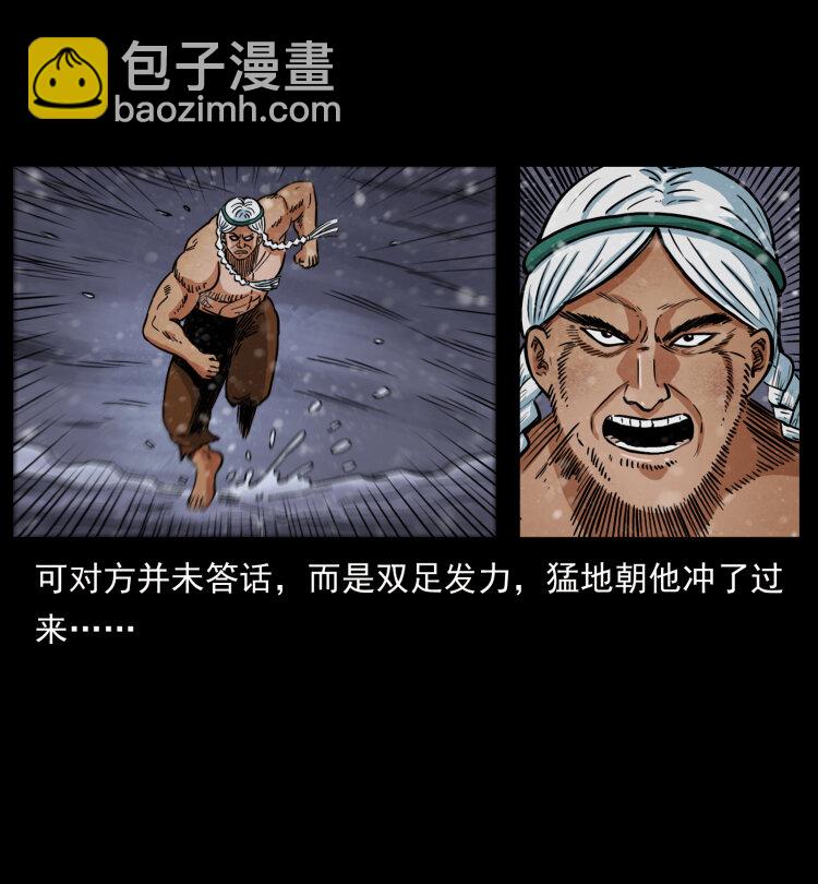 460 你才是猴子变的！51