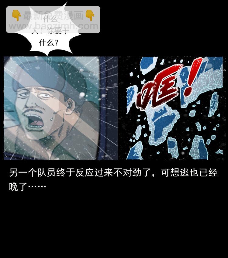 460 你才是猴子变的！53