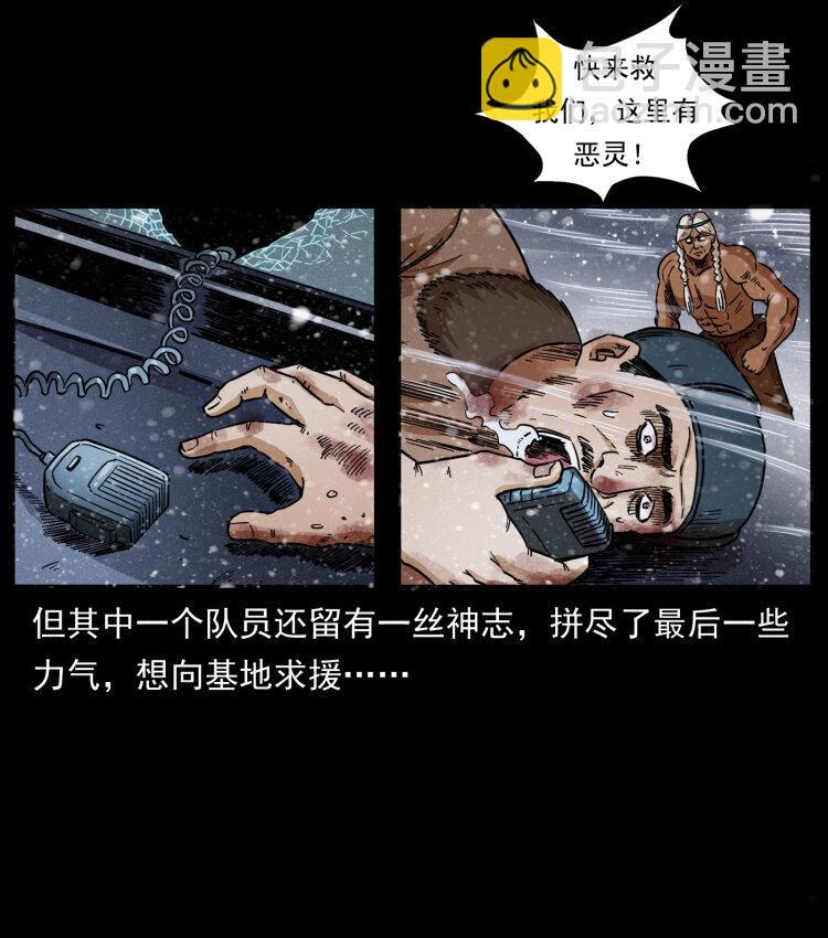 460 你才是猴子变的！55