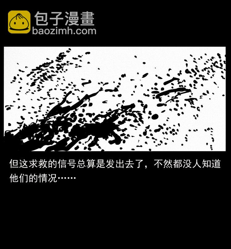 460 你才是猴子变的！57