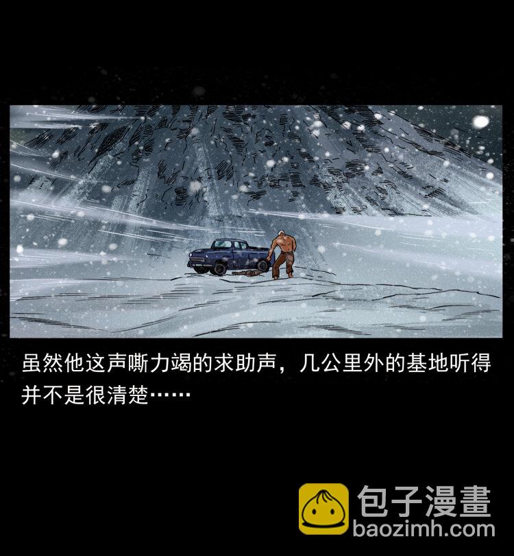 460 你才是猴子变的！58