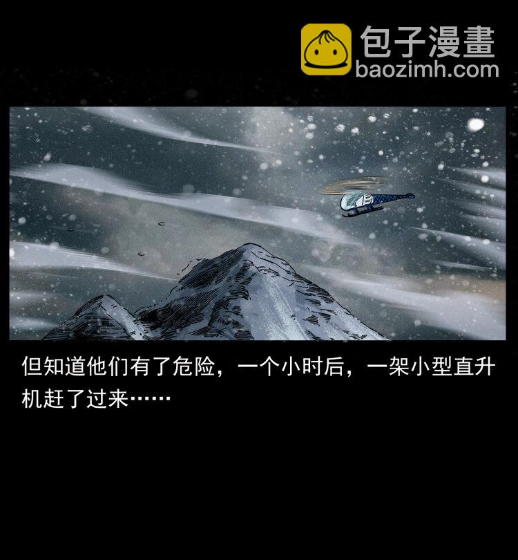 460 你才是猴子变的！59