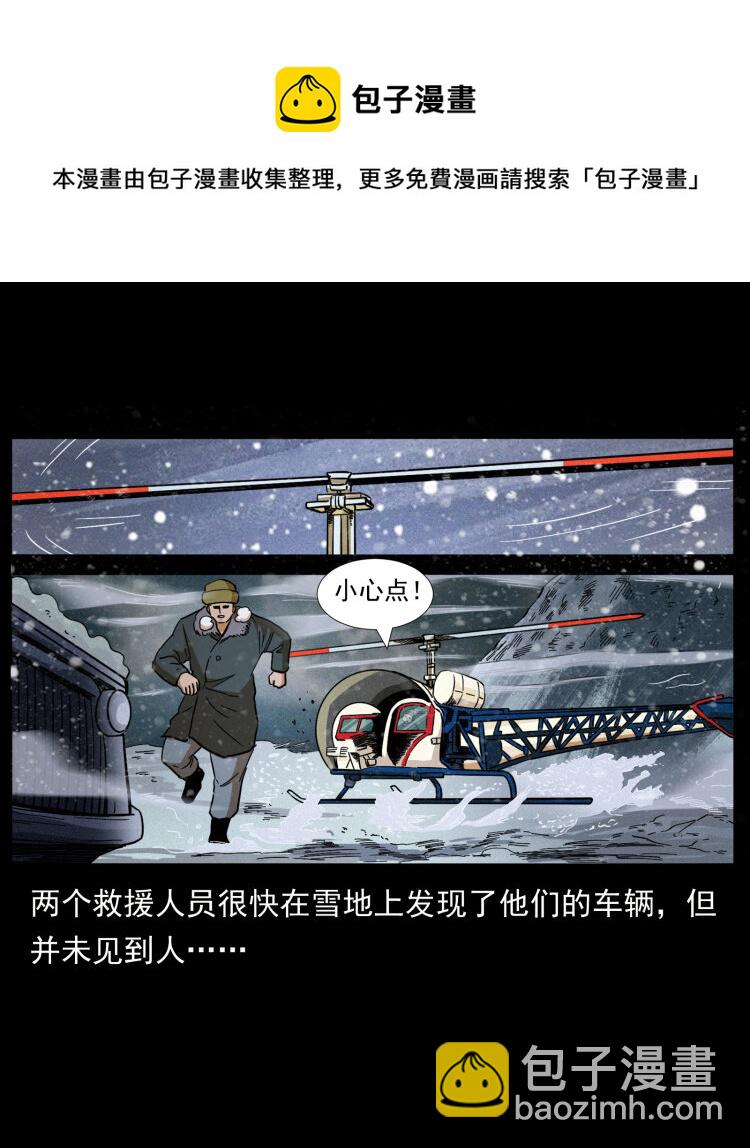 460 你才是猴子变的！60