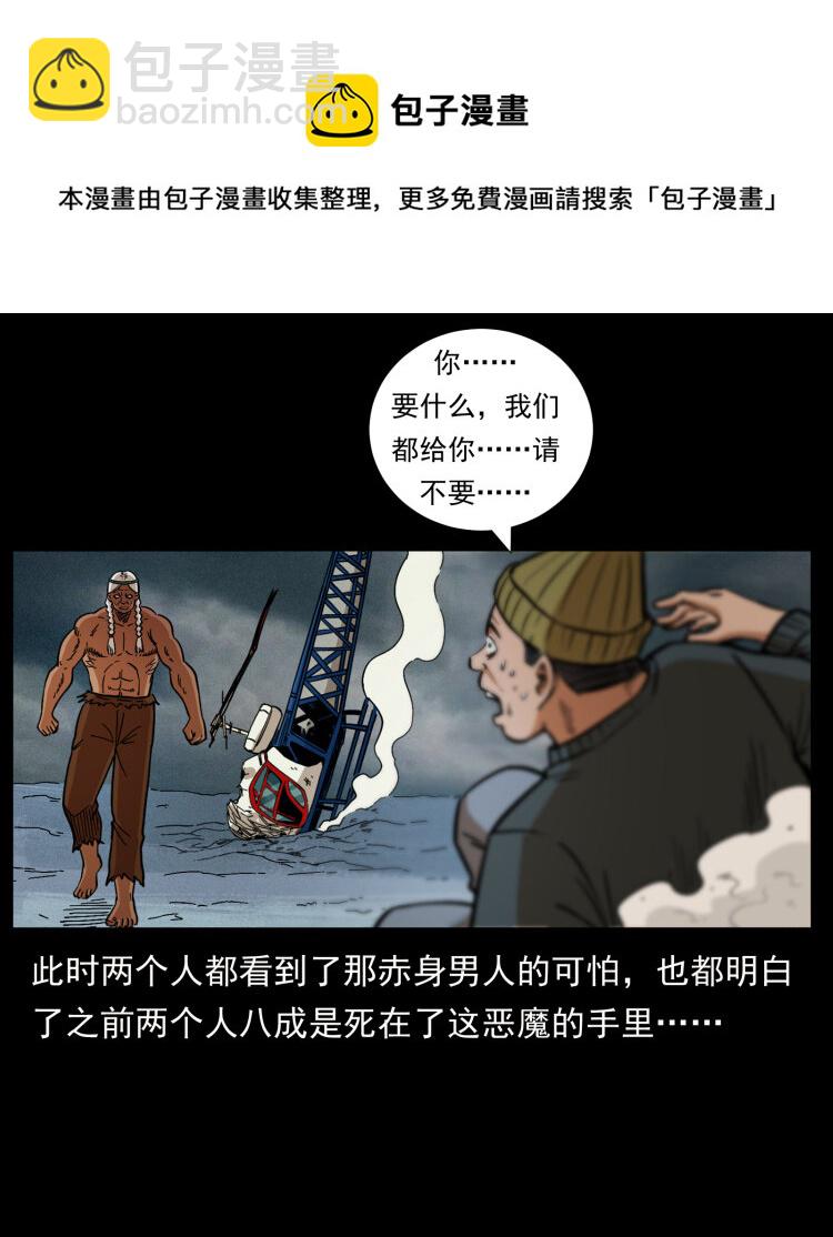 460 你才是猴子变的！68