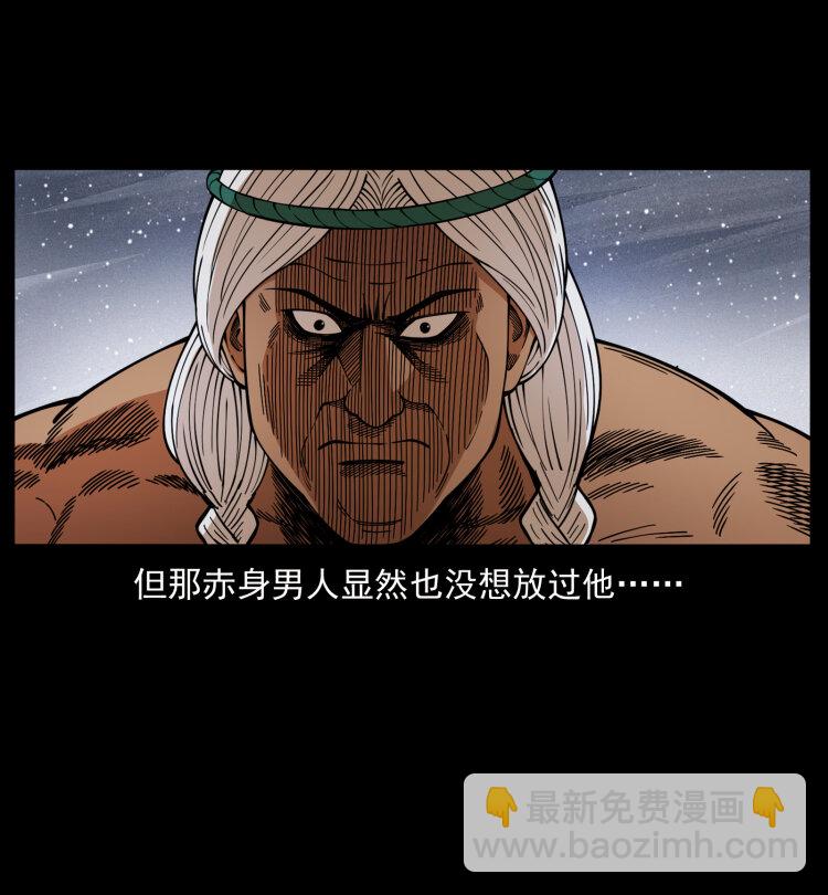 460 你才是猴子变的！71