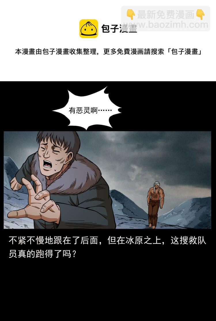 460 你才是猴子变的！72