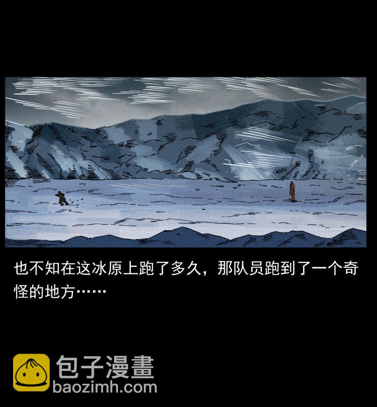 460 你才是猴子变的！73