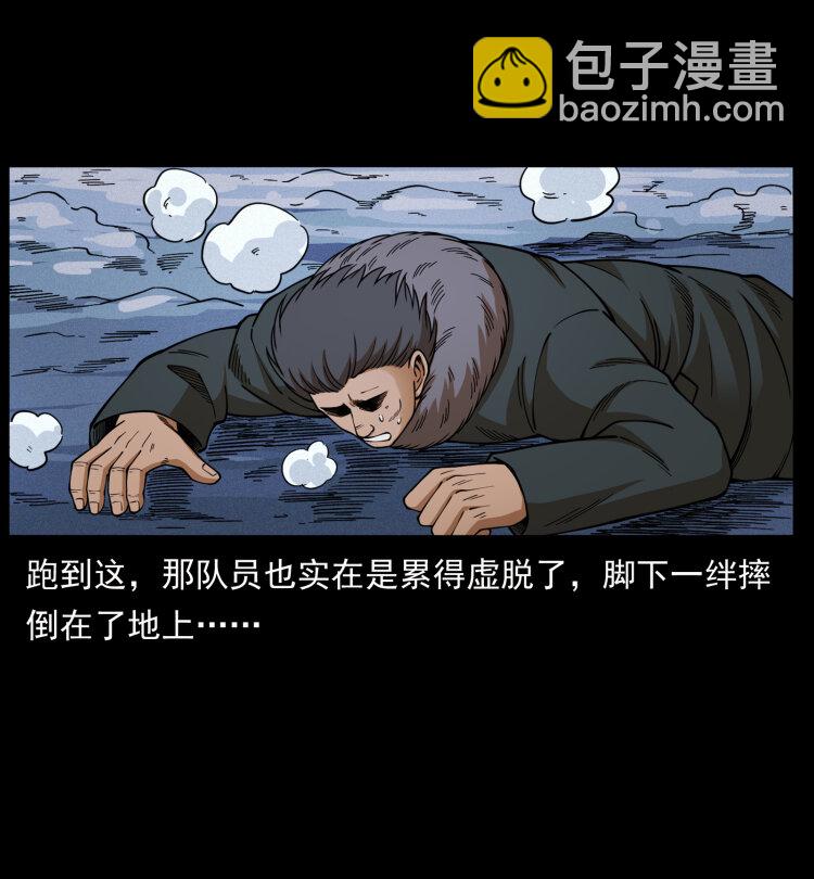 460 你才是猴子变的！75
