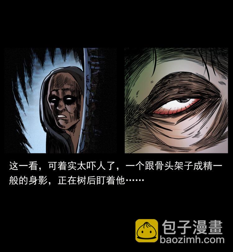 460 你才是猴子变的！77