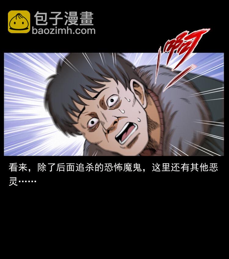 460 你才是猴子变的！78