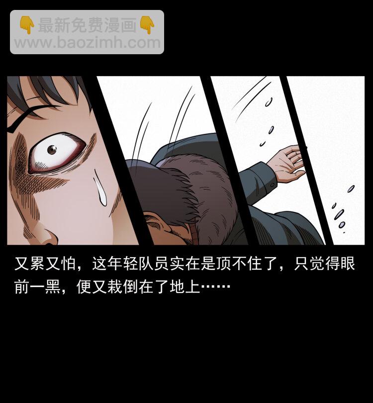 460 你才是猴子变的！79