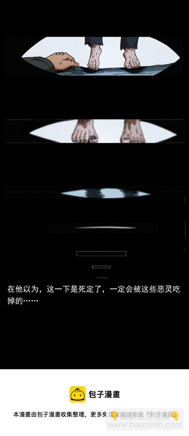 460 你才是猴子变的！80