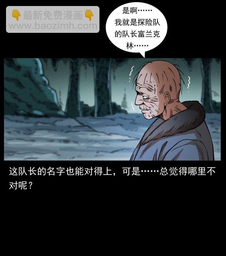 460 你才是猴子变的！86