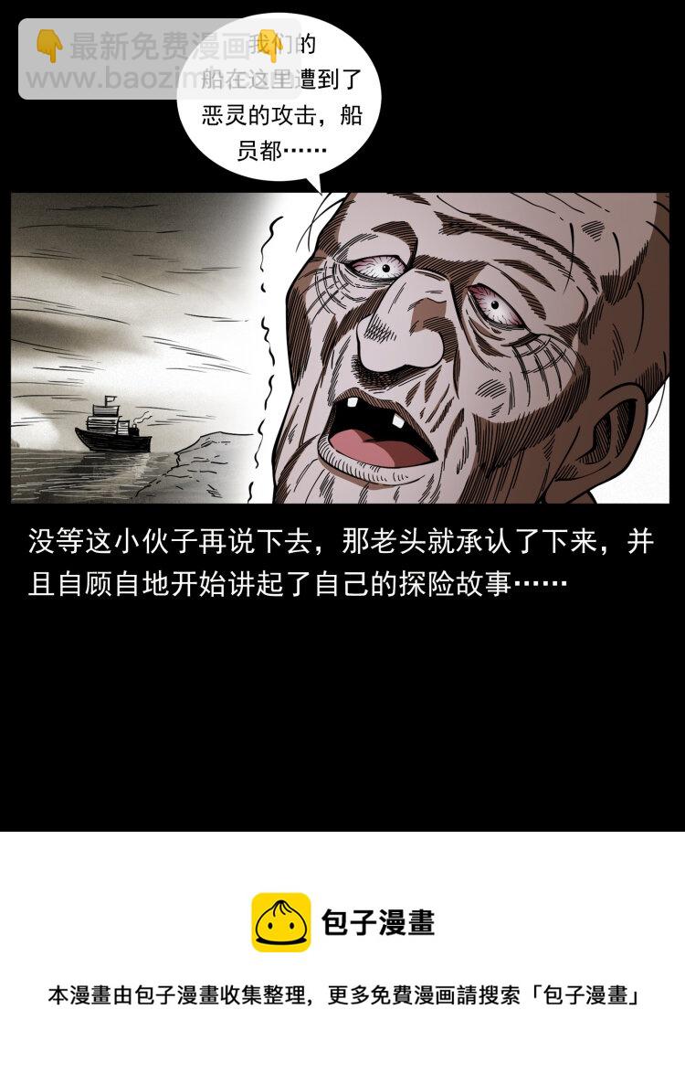 460 你才是猴子变的！88