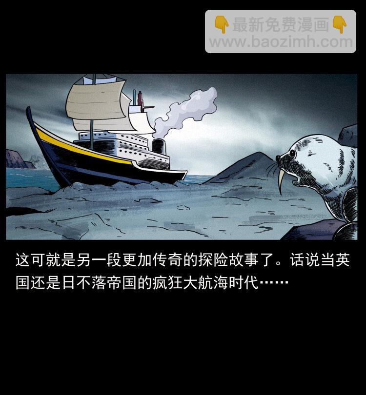 460 你才是猴子变的！89